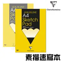 在飛比找蝦皮購物優惠-『129.ZSART』法國 Clairefontaine G