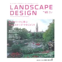 在飛比找蝦皮商城優惠-LANDSCAPE DESIGN NO.65 2009:03