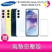 在飛比找蝦皮商城優惠-三星SAMSUNG Galaxy A55 5G (8GB/1