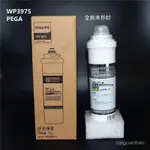 【限時下殺】飛利浦凈水器廚下機 凈水濾芯WP3975 WP3976 WP3977 WP3985 WP淨水器濾芯濾水器濾芯