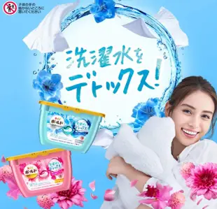 日本【P&G】洗衣球17顆 12顆 盒裝 3D洗衣膠球 全新盒裝 (6.7折)