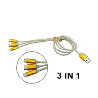 在飛比找PChome商店街優惠-【MELON】3 in 1 USB Cable (Type-