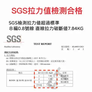 【獵漁人】PE線銷售冠軍SGS拉力值檢驗合格 開發票+現貨 五百米 八編 獵X8PE線 灰色pe線 布線 釣魚線 暴力猿