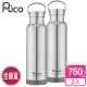 【RICO 瑞可】不鏽鋼#316手提式真空經典保溫瓶(750ml)2入