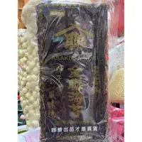 在飛比找蝦皮購物優惠-元本山 金聯海苔 壽司海苔 一包10枚入