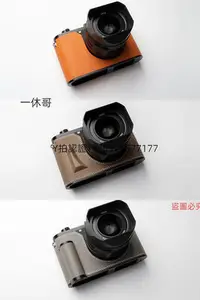 在飛比找Yahoo!奇摩拍賣優惠-相機皮套 康緹斯徠卡Leica Q3相機套純手工縫制定制保護