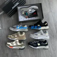 在飛比找Yahoo!奇摩拍賣優惠-Ｙａｈｏｏ一號鞋店　正貨New Balance 992聯名款