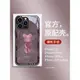 日本Sunalko潮牌復古花球熊蘋果15promax手機殼新款iPhone15網紅潮牌14Pro全包防摔14promax超火卡通13高級