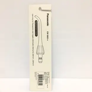 Panasonic 沖牙機用噴頭EW0955 適用EW-DJ40/EW-1211 廠商直送