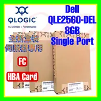 在飛比找蝦皮購物優惠-全新盒裝 Qlogic QLE2560-DEL 05VR2M