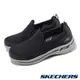 Skechers 斯凱奇 休閒鞋 Go Walk Arch Fit-Conference 男鞋 黑 健走鞋 足弓支撐 套入式 216260BKGY