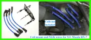 fits MAZDA RX-7 93+ Ignition Bracket for IGN1A or AEM Coil NGK Plug Wires FRAME (for: Mazda)