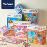 MIDEER 四合一拼圖系列 [超級玩具城]