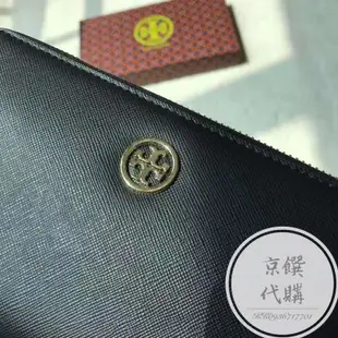 TORY BURCH TB 皮夾 拉鍊長夾 零錢包 鈔票包 長夾 卡片包 防刮 牛皮 黑色