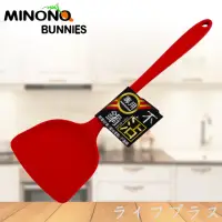 在飛比找momo購物網優惠-【MINONO 米諾諾】米諾諾不沾鍋矽膠鍋鏟-黑色x1+紅色