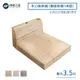 【傢俱工場】吉米 MIT木心板床組 (插座床箱+床底) - 單大3.5尺