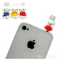 在飛比找PChome24h購物優惠-【日本進口miffy兔】橘色iphone4耳機孔防塵塞