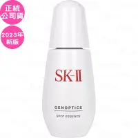 在飛比找博客來優惠-SK-Ⅱ 超肌因淨斑精華(50ml)(公司貨)