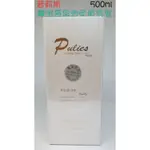 ☆有發票☆ 普莉斯 摩洛哥果油A3受損滋潤洗髮精 500ML 修護受損髮質 滋潤染燙後毛躁頭髮 無矽靈洗髮精 洗髮乳