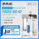 愛惠浦 EVERPURE PURVIVE Duo-4C2生飲級兩道式廚下型淨水器(前置PP過濾)