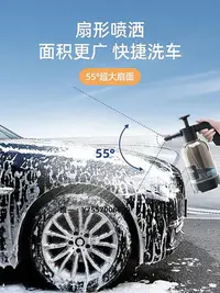 在飛比找Yahoo!奇摩拍賣優惠-洗車水槍洗車噴泡沫器噴壺神器專用pa壺水手動洗車發泡器高壓用