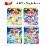 BREF POWER ACTIVE 1 包 4 件 / 馬桶清潔碗清潔劑德國掛球