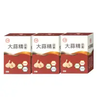 在飛比找momo購物網優惠-【台糖生技】大蒜精3盒(60粒/盒)