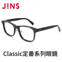 在飛比找PChome24h購物優惠-JINS Classic定番系列眼鏡(MCF-22A-030