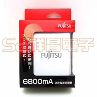 在飛比找蝦皮購物優惠-【祥昌電子】FUJITSU 富士通 US-08 電源供應器 