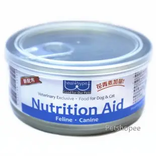 Nutrition Aid 犬貓營養肉泥罐頭158g