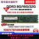{公司貨 最低價}鎂光16G 32G 8G DDR3 1866 1600 1333ECC REG 12800R服務器內存條