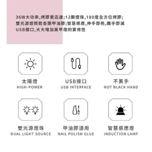 【美甲工具】LED凝膠固化美甲燈(USB 光療燈 三檔 智慧感應 工具 甲油膠 固化燈)