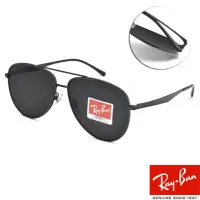 在飛比找momo購物網優惠-【RayBan 雷朋】雙槓飛官框太陽眼鏡 成毅同款(黑 深灰