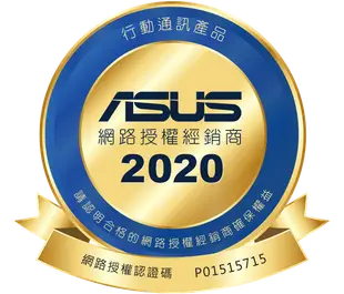 ASUS 華碩 ZenFone 5Z (ZS620KL) 6.2吋 6G/128G 藍/銀 現貨 廠商直送