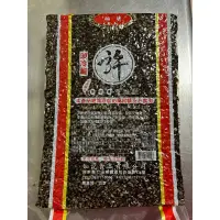 在飛比找蝦皮購物優惠-如記米血糕～2.9kg/包