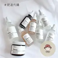 在飛比找蝦皮購物優惠- The Ordinary Grace推薦 buffet 菸