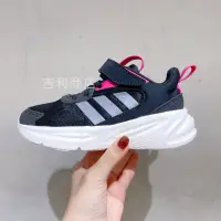 在飛比找蝦皮購物優惠-【🍊吉利商店】Adidas 慢跑鞋 童鞋 休閒鞋 運動鞋 魔