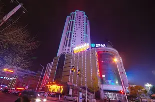 漢中國貿大酒店Guomao Hotel Hanzhong