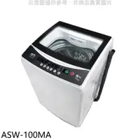 在飛比找蝦皮商城優惠-SANLUX台灣三洋 10公斤洗衣機 ASW-100MA (