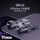 【TIMO】iPhone 14 Pro 手機鏡頭專用 3D金屬環玻璃保護貼