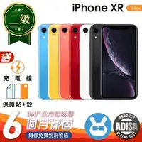 在飛比找森森購物網優惠-【福利品】Apple iPhone XR 64G 6.1吋 