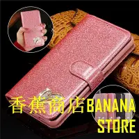 在飛比找Yahoo奇摩拍賣-7-11運費0元優惠優惠-香蕉商店BANANA STORE蘋果手機殼皮套iPhone 