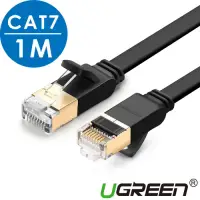 在飛比找Yahoo奇摩購物中心優惠-綠聯 CAT7網路線 FLAT版 1M