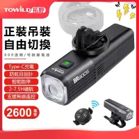 在飛比找蝦皮購物優惠-「現貨+刷卡+發票」TOWILD 拓野 BR800S 無線遙