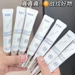 匠益生妊娠紋肥胖紋生長紋醫用凝膠霜妊辰紋護理膏