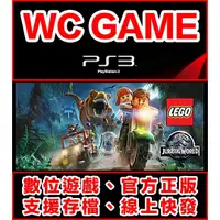 在飛比找蝦皮購物優惠-【WC電玩】PS3 英文 樂高 侏儸紀世界 侏羅紀世界 下載