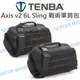 TENBA Axis v2 6L Sling Bag 二代 軸戰術單肩包 側背包 相機包 附雨衣【中壢NOVA-水世界】【跨店APP下單最高20%點數回饋】