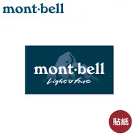 在飛比找蝦皮商城優惠-【Mont-Bell 日本 MONT-BELL LIGHT&