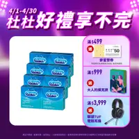 在飛比找PChome24h購物優惠-【Durex杜蕾斯】激情裝衛生套3入x8盒(共24入)