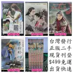 劇集盒裝E-031-正版DVD 大陸劇 大明醫聖李時珍 全47集 還珠格格陰錯陽差24 花非花霧非霧50 花千骨50